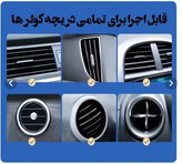 هولدر,نگهدارنده موبایل دریچه ای مدل S602 چرخش ۳۶۰ درجه