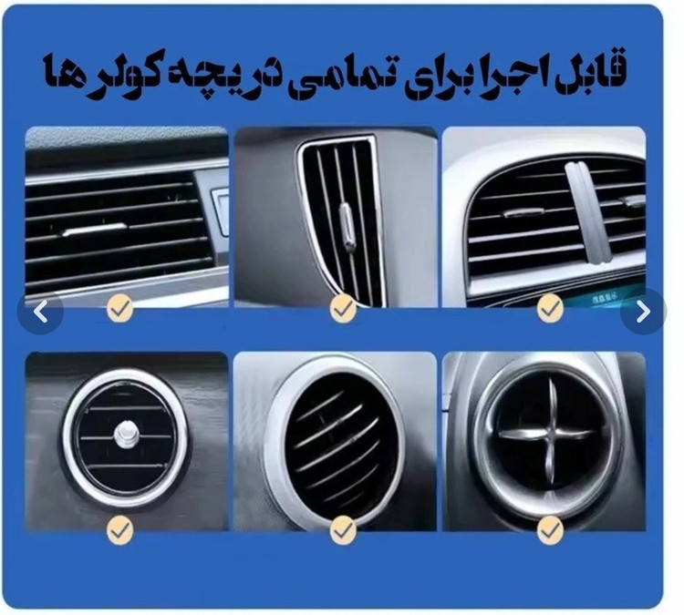 هولدر,نگهدارنده موبایل دریچه ای مدل S602 چرخش ۳۶۰ درجه