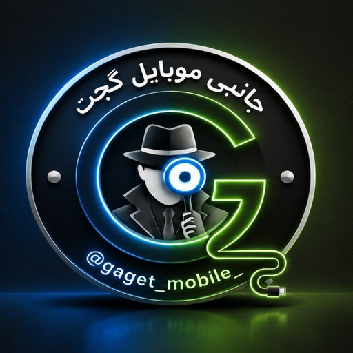 گجت موبایل